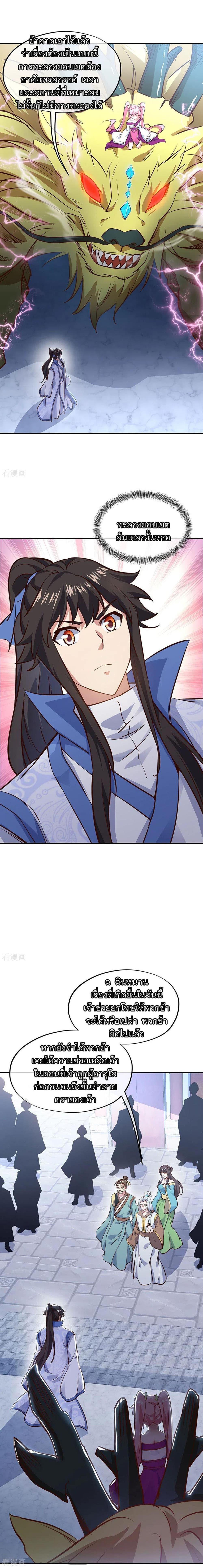 Manga-lc-com อ่านมังงะ อ่านการ์ตูน ออนไลน์ ฟรี Peerless Battle Spirit (Tian Cang Zi Dongman) ตอนที่ 1 2 3 4 5 6 7 8 9 10 11 12 13 14 ฟรี ไม่มีโฆษณา Manga-lc - อ่าน มังงะ อ่าน การ์ตูน ออนไลน์ อ่านมังงะ ฟรี