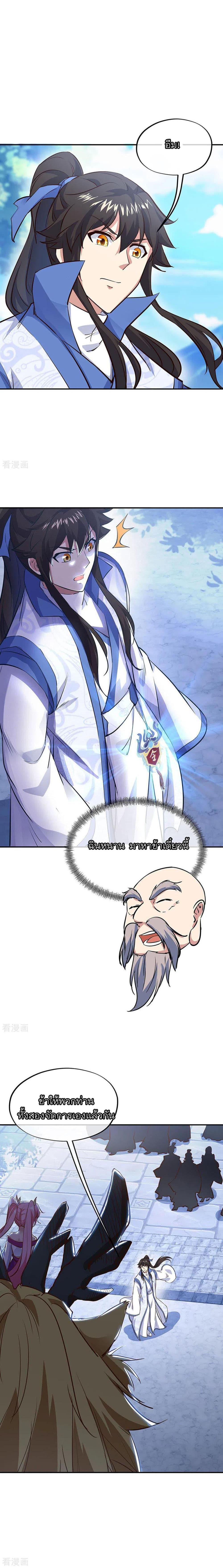 Manga-lc-com อ่านมังงะ อ่านการ์ตูน ออนไลน์ ฟรี Peerless Battle Spirit (Tian Cang Zi Dongman) ตอนที่ 1 2 3 4 5 6 7 8 9 10 11 12 13 14 ฟรี ไม่มีโฆษณา Manga-lc - อ่าน มังงะ อ่าน การ์ตูน ออนไลน์ อ่านมังงะ ฟรี