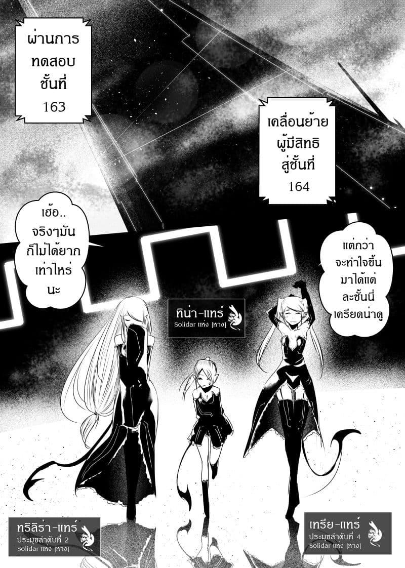 Manga-lc-com อ่านมังงะ อ่านการ์ตูน ออนไลน์ ฟรี Path A waY ตอนที่ 1 2 3 4 5 6 7 8 9 10 11 12 13 14 ฟรี ไม่มีโฆษณา Manga-lc - อ่าน มังงะ อ่าน การ์ตูน ออนไลน์ อ่านมังงะ ฟรี