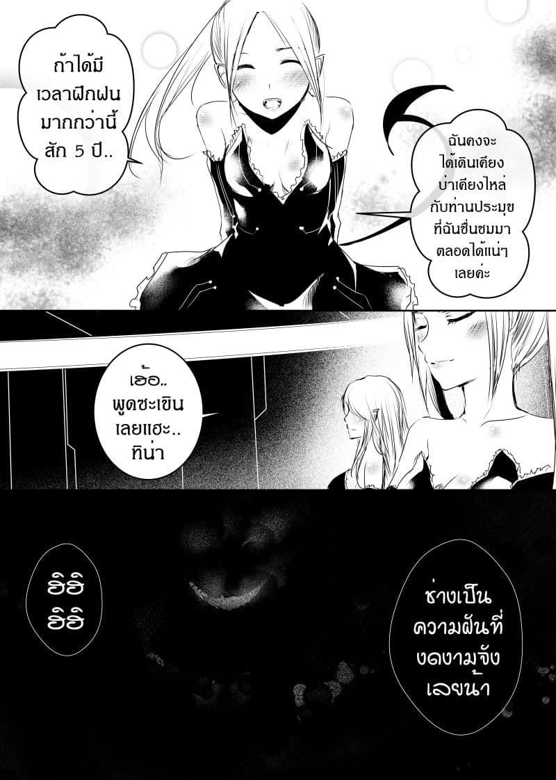 Manga-lc-com อ่านมังงะ อ่านการ์ตูน ออนไลน์ ฟรี Path A waY ตอนที่ 1 2 3 4 5 6 7 8 9 10 11 12 13 14 ฟรี ไม่มีโฆษณา Manga-lc - อ่าน มังงะ อ่าน การ์ตูน ออนไลน์ อ่านมังงะ ฟรี