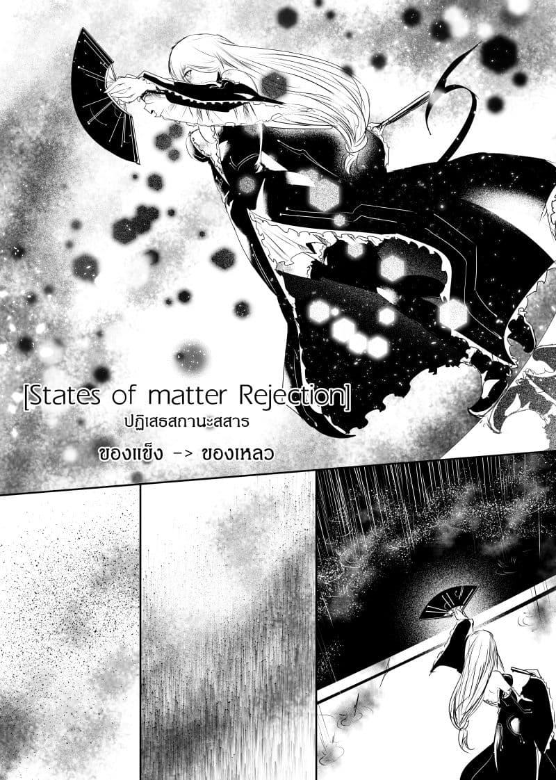 Manga-lc-com อ่านมังงะ อ่านการ์ตูน ออนไลน์ ฟรี Path A waY ตอนที่ 1 2 3 4 5 6 7 8 9 10 11 12 13 14 ฟรี ไม่มีโฆษณา Manga-lc - อ่าน มังงะ อ่าน การ์ตูน ออนไลน์ อ่านมังงะ ฟรี