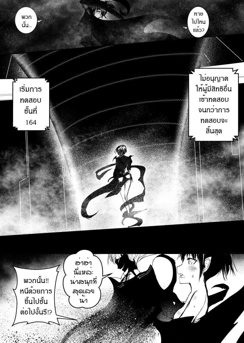 Manga-lc-com อ่านมังงะ อ่านการ์ตูน ออนไลน์ ฟรี Path A waY ตอนที่ 1 2 3 4 5 6 7 8 9 10 11 12 13 14 ฟรี ไม่มีโฆษณา Manga-lc - อ่าน มังงะ อ่าน การ์ตูน ออนไลน์ อ่านมังงะ ฟรี
