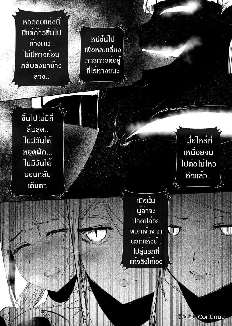 Manga-lc-com อ่านมังงะ อ่านการ์ตูน ออนไลน์ ฟรี Path A waY ตอนที่ 1 2 3 4 5 6 7 8 9 10 11 12 13 14 ฟรี ไม่มีโฆษณา Manga-lc - อ่าน มังงะ อ่าน การ์ตูน ออนไลน์ อ่านมังงะ ฟรี