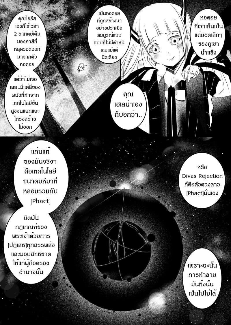 Manga-lc-com อ่านมังงะ อ่านการ์ตูน ออนไลน์ ฟรี Path A waY ตอนที่ 1 2 3 4 5 6 7 8 9 10 11 12 13 14 ฟรี ไม่มีโฆษณา Manga-lc - อ่าน มังงะ อ่าน การ์ตูน ออนไลน์ อ่านมังงะ ฟรี