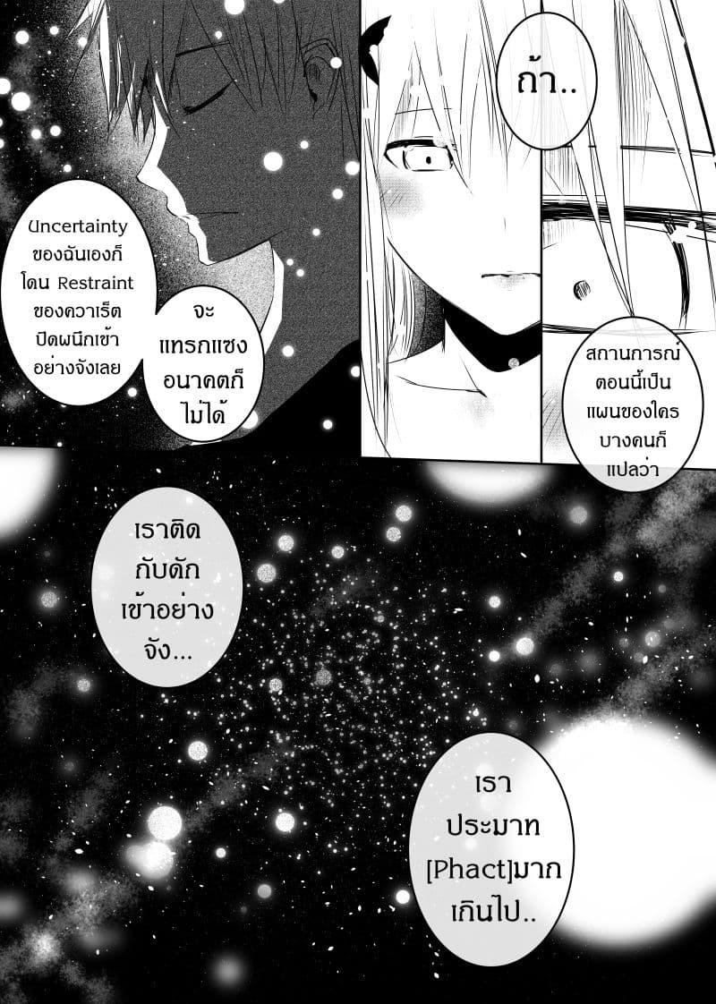 Manga-lc-com อ่านมังงะ อ่านการ์ตูน ออนไลน์ ฟรี Path A waY ตอนที่ 1 2 3 4 5 6 7 8 9 10 11 12 13 14 ฟรี ไม่มีโฆษณา Manga-lc - อ่าน มังงะ อ่าน การ์ตูน ออนไลน์ อ่านมังงะ ฟรี