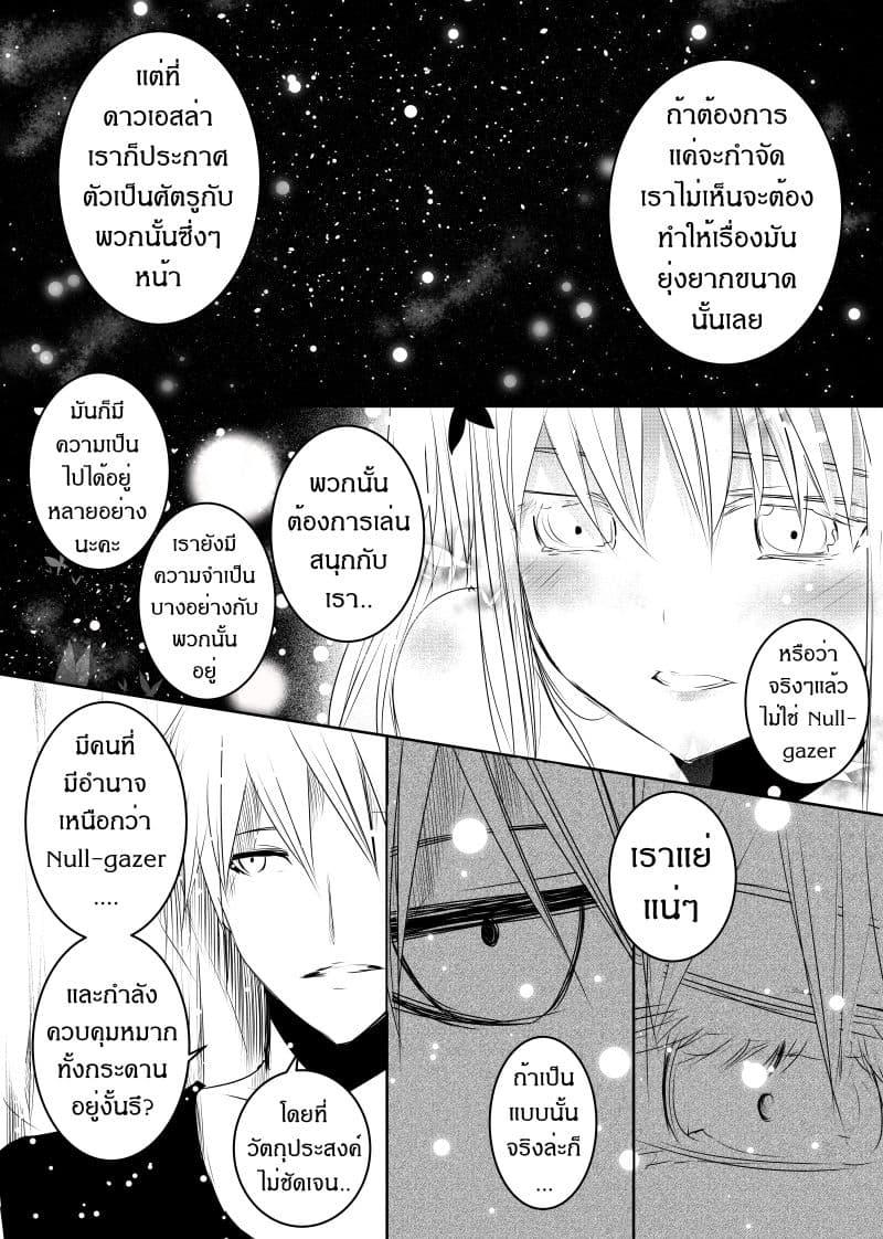 Manga-lc-com อ่านมังงะ อ่านการ์ตูน ออนไลน์ ฟรี Path A waY ตอนที่ 1 2 3 4 5 6 7 8 9 10 11 12 13 14 ฟรี ไม่มีโฆษณา Manga-lc - อ่าน มังงะ อ่าน การ์ตูน ออนไลน์ อ่านมังงะ ฟรี