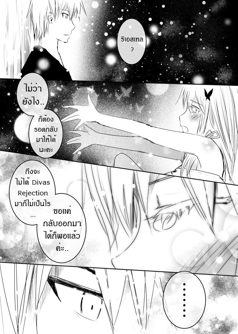Manga-lc-com อ่านมังงะ อ่านการ์ตูน ออนไลน์ ฟรี Path A waY ตอนที่ 1 2 3 4 5 6 7 8 9 10 11 12 13 14 ฟรี ไม่มีโฆษณา Manga-lc - อ่าน มังงะ อ่าน การ์ตูน ออนไลน์ อ่านมังงะ ฟรี