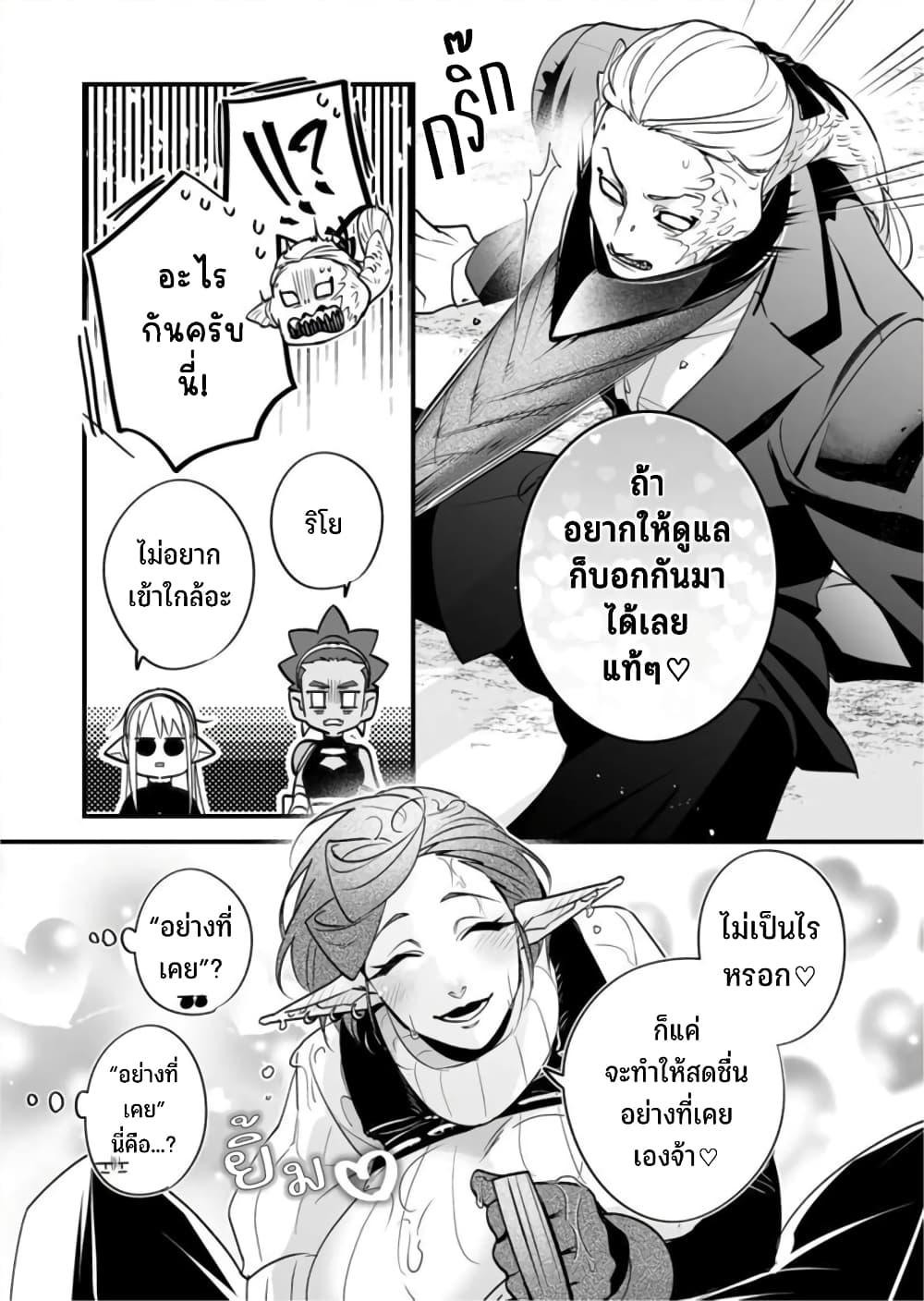 Manga-lc-com อ่านมังงะ อ่านการ์ตูน ออนไลน์ ฟรี Saikyou Yuusha PARTY ha Ai ga Shiritai ตอนที่ 1 2 3 4 5 6 7 8 9 10 11 12 13 14 ฟรี ไม่มีโฆษณา Manga-lc - อ่าน มังงะ อ่าน การ์ตูน ออนไลน์ อ่านมังงะ ฟรี