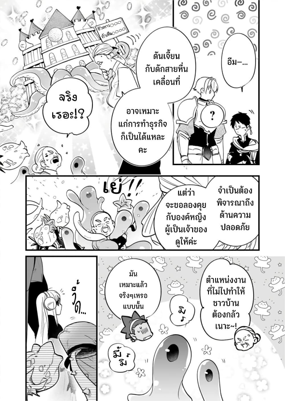 Manga-lc-com อ่านมังงะ อ่านการ์ตูน ออนไลน์ ฟรี Saikyou Yuusha PARTY ha Ai ga Shiritai ตอนที่ 1 2 3 4 5 6 7 8 9 10 11 12 13 14 ฟรี ไม่มีโฆษณา Manga-lc - อ่าน มังงะ อ่าน การ์ตูน ออนไลน์ อ่านมังงะ ฟรี