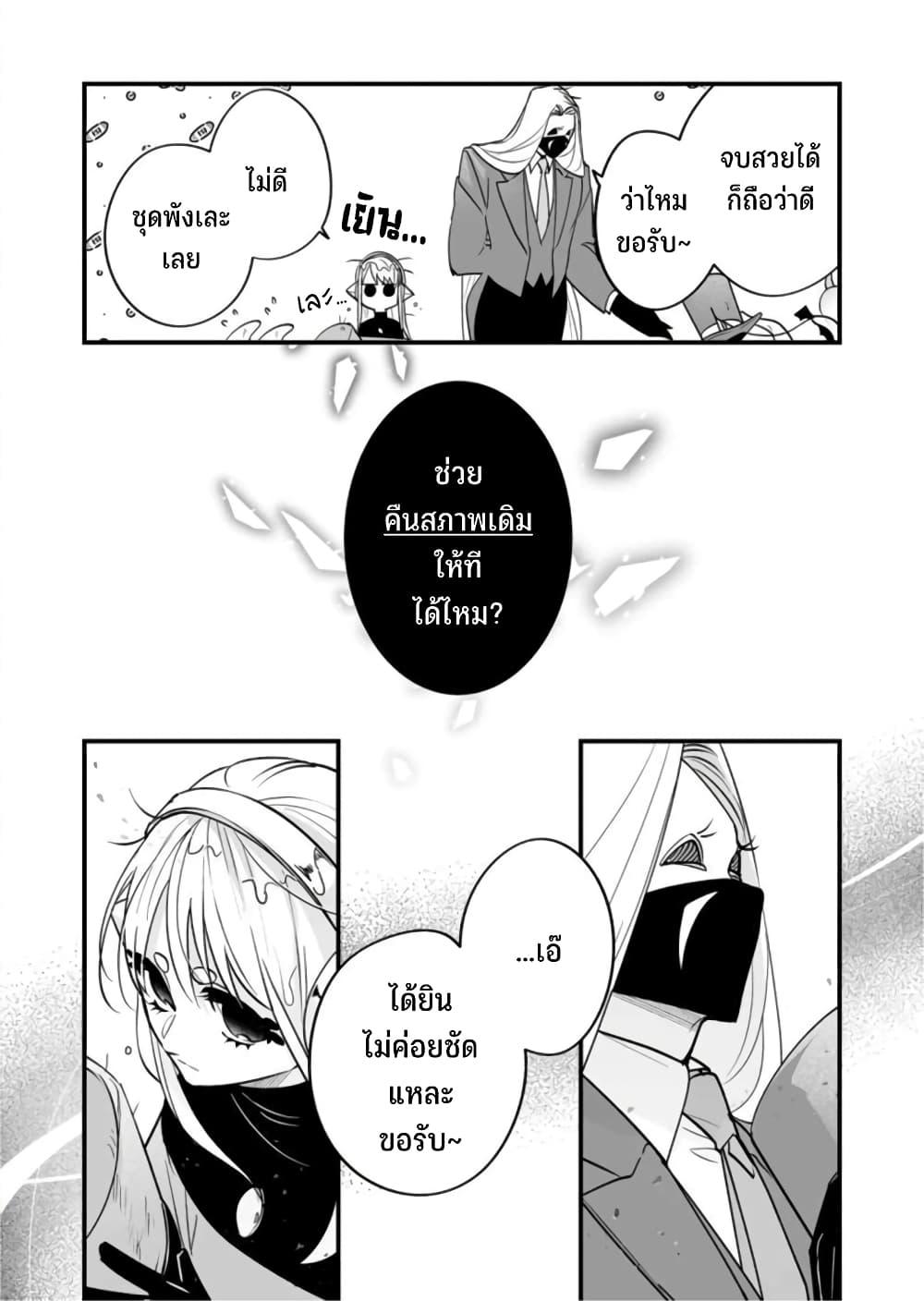 Manga-lc-com อ่านมังงะ อ่านการ์ตูน ออนไลน์ ฟรี Saikyou Yuusha PARTY ha Ai ga Shiritai ตอนที่ 1 2 3 4 5 6 7 8 9 10 11 12 13 14 ฟรี ไม่มีโฆษณา Manga-lc - อ่าน มังงะ อ่าน การ์ตูน ออนไลน์ อ่านมังงะ ฟรี