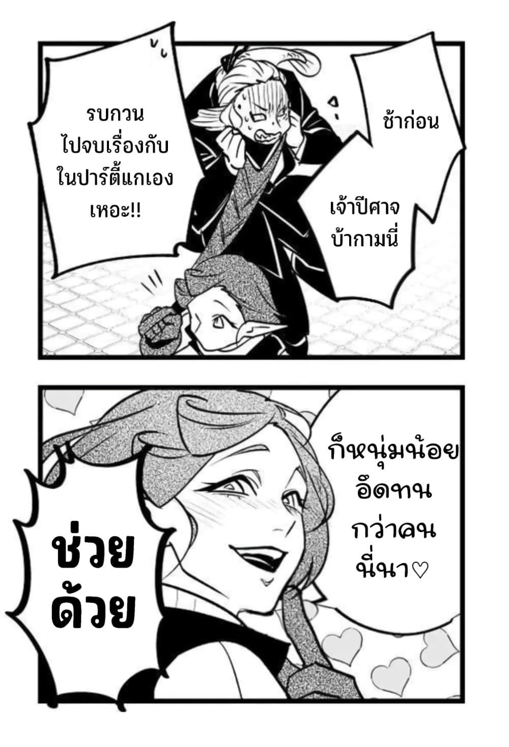 Manga-lc-com อ่านมังงะ อ่านการ์ตูน ออนไลน์ ฟรี Saikyou Yuusha PARTY ha Ai ga Shiritai ตอนที่ 1 2 3 4 5 6 7 8 9 10 11 12 13 14 ฟรี ไม่มีโฆษณา Manga-lc - อ่าน มังงะ อ่าน การ์ตูน ออนไลน์ อ่านมังงะ ฟรี