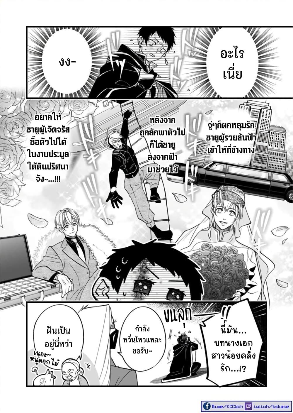 Manga-lc-com อ่านมังงะ อ่านการ์ตูน ออนไลน์ ฟรี Saikyou Yuusha PARTY ha Ai ga Shiritai ตอนที่ 1 2 3 4 5 6 7 8 9 10 11 12 13 14 ฟรี ไม่มีโฆษณา Manga-lc - อ่าน มังงะ อ่าน การ์ตูน ออนไลน์ อ่านมังงะ ฟรี