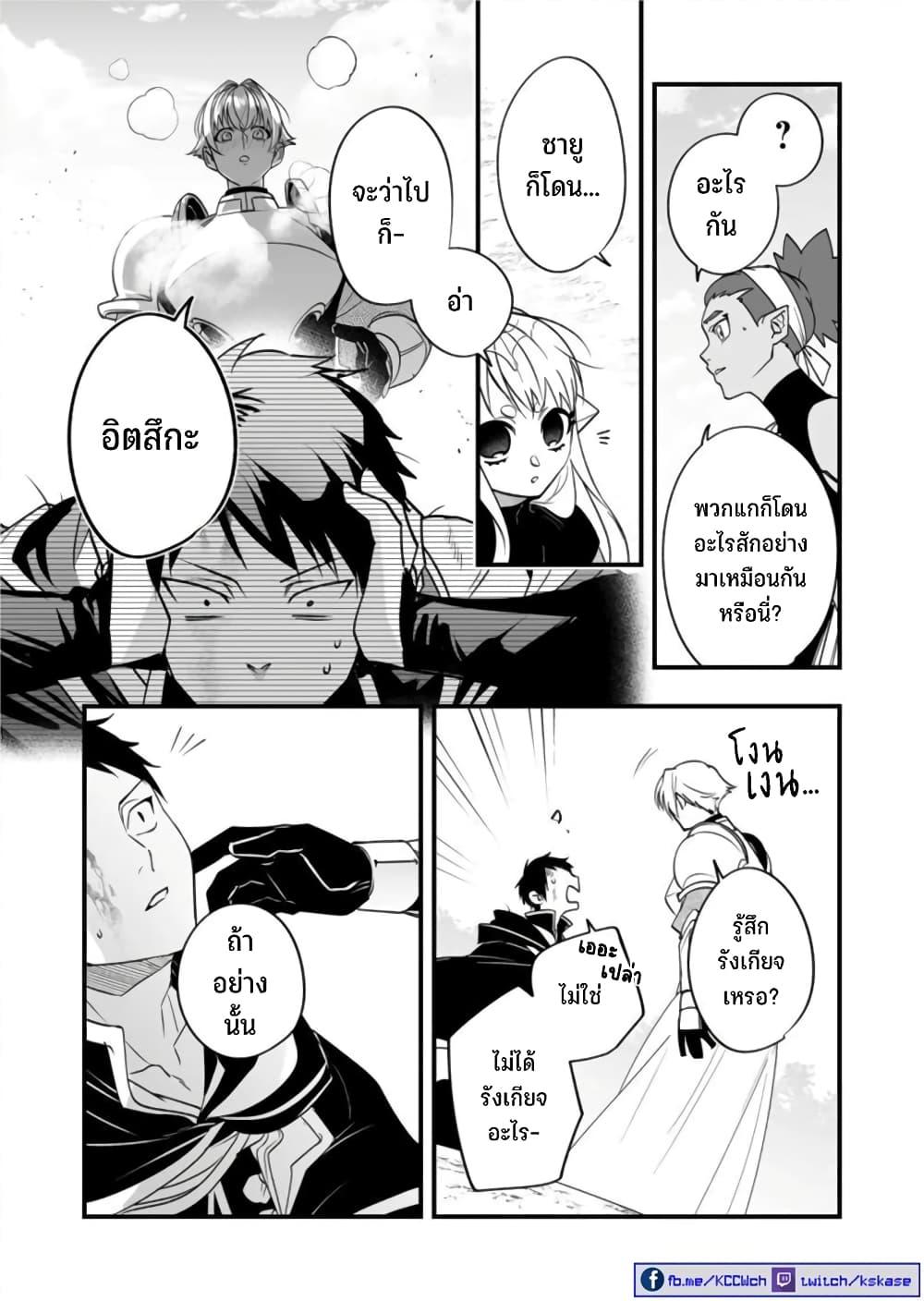 Manga-lc-com อ่านมังงะ อ่านการ์ตูน ออนไลน์ ฟรี Saikyou Yuusha PARTY ha Ai ga Shiritai ตอนที่ 1 2 3 4 5 6 7 8 9 10 11 12 13 14 ฟรี ไม่มีโฆษณา Manga-lc - อ่าน มังงะ อ่าน การ์ตูน ออนไลน์ อ่านมังงะ ฟรี