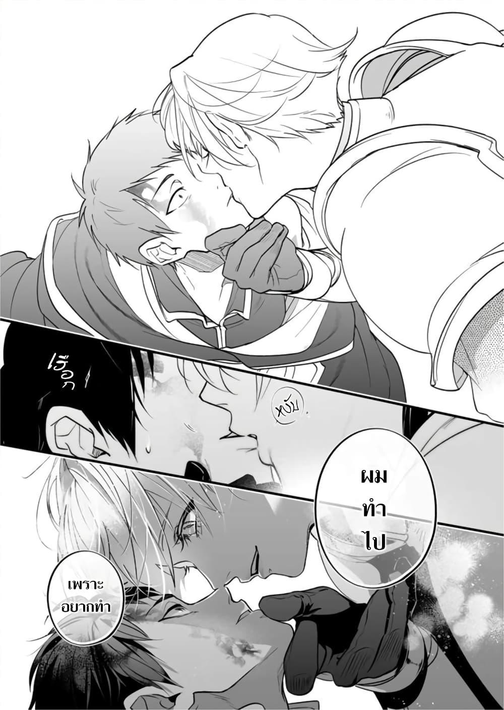 Manga-lc-com อ่านมังงะ อ่านการ์ตูน ออนไลน์ ฟรี Saikyou Yuusha PARTY ha Ai ga Shiritai ตอนที่ 1 2 3 4 5 6 7 8 9 10 11 12 13 14 ฟรี ไม่มีโฆษณา Manga-lc - อ่าน มังงะ อ่าน การ์ตูน ออนไลน์ อ่านมังงะ ฟรี