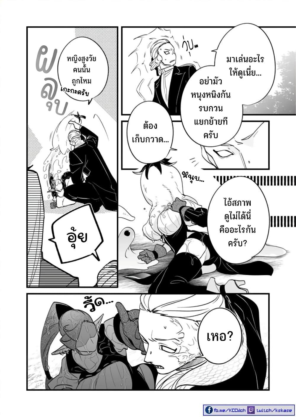 Manga-lc-com อ่านมังงะ อ่านการ์ตูน ออนไลน์ ฟรี Saikyou Yuusha PARTY ha Ai ga Shiritai ตอนที่ 1 2 3 4 5 6 7 8 9 10 11 12 13 14 ฟรี ไม่มีโฆษณา Manga-lc - อ่าน มังงะ อ่าน การ์ตูน ออนไลน์ อ่านมังงะ ฟรี