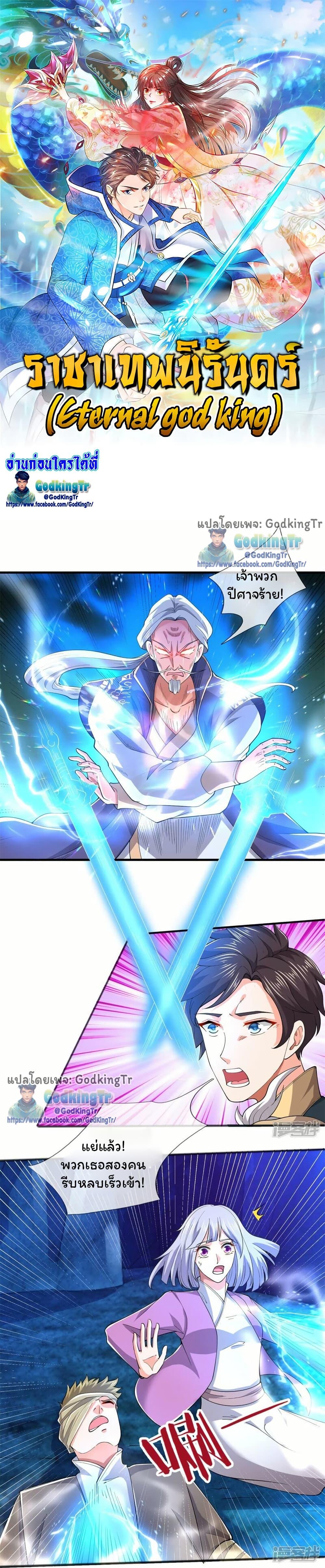 Manga-lc-com อ่านมังงะ อ่านการ์ตูน ออนไลน์ ฟรี Eternal god King ตอนที่ 1 2 3 4 5 6 7 8 9 10 11 12 13 14 ฟรี ไม่มีโฆษณา Manga-lc - อ่าน มังงะ อ่าน การ์ตูน ออนไลน์ อ่านมังงะ ฟรี