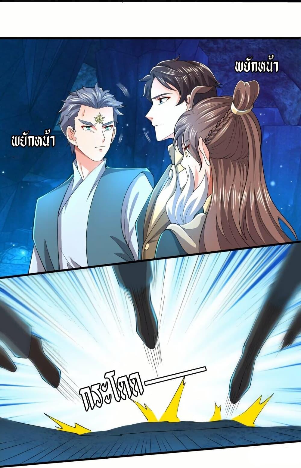 Manga-lc-com อ่านมังงะ อ่านการ์ตูน ออนไลน์ ฟรี Eternal god King ตอนที่ 1 2 3 4 5 6 7 8 9 10 11 12 13 14 ฟรี ไม่มีโฆษณา Manga-lc - อ่าน มังงะ อ่าน การ์ตูน ออนไลน์ อ่านมังงะ ฟรี