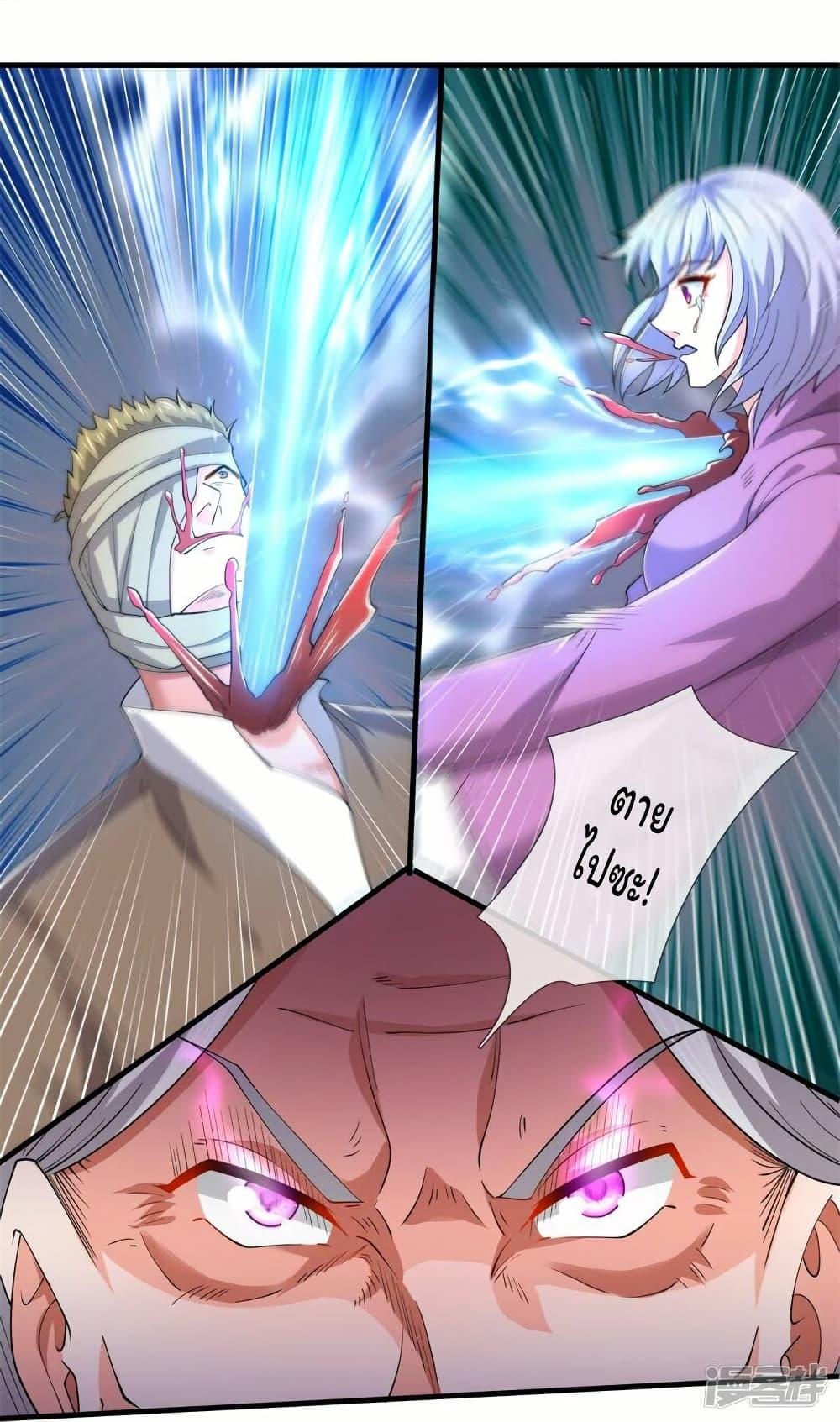 Manga-lc-com อ่านมังงะ อ่านการ์ตูน ออนไลน์ ฟรี Eternal god King ตอนที่ 1 2 3 4 5 6 7 8 9 10 11 12 13 14 ฟรี ไม่มีโฆษณา Manga-lc - อ่าน มังงะ อ่าน การ์ตูน ออนไลน์ อ่านมังงะ ฟรี