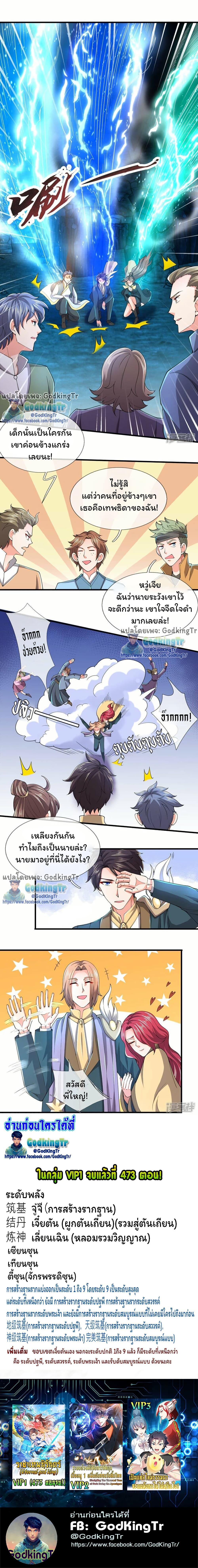 Manga-lc-com อ่านมังงะ อ่านการ์ตูน ออนไลน์ ฟรี Eternal god King ตอนที่ 1 2 3 4 5 6 7 8 9 10 11 12 13 14 ฟรี ไม่มีโฆษณา Manga-lc - อ่าน มังงะ อ่าน การ์ตูน ออนไลน์ อ่านมังงะ ฟรี