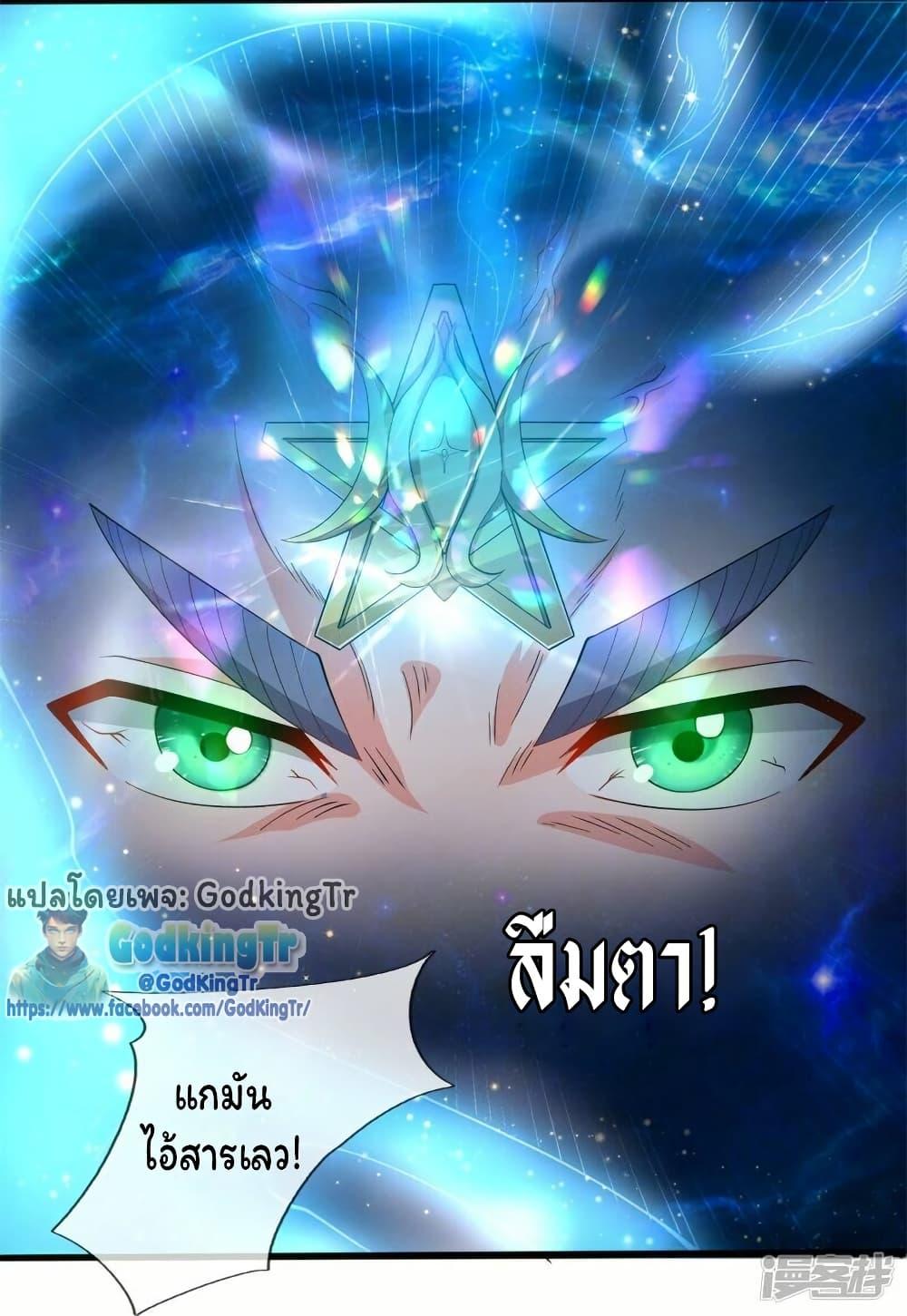 Manga-lc-com อ่านมังงะ อ่านการ์ตูน ออนไลน์ ฟรี Eternal god King ตอนที่ 1 2 3 4 5 6 7 8 9 10 11 12 13 14 ฟรี ไม่มีโฆษณา Manga-lc - อ่าน มังงะ อ่าน การ์ตูน ออนไลน์ อ่านมังงะ ฟรี