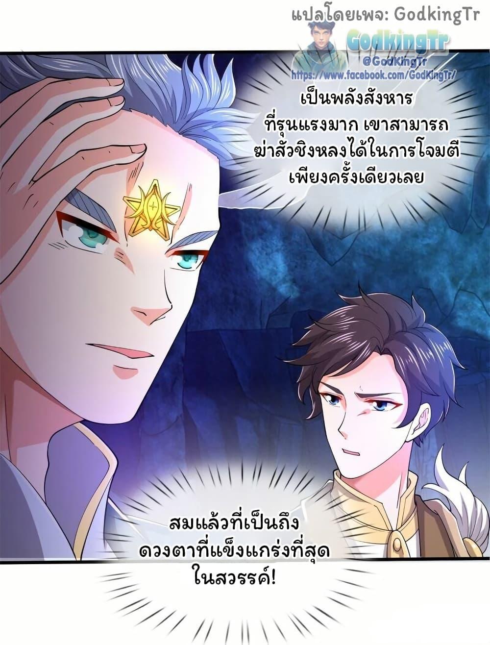 Manga-lc-com อ่านมังงะ อ่านการ์ตูน ออนไลน์ ฟรี Eternal god King ตอนที่ 1 2 3 4 5 6 7 8 9 10 11 12 13 14 ฟรี ไม่มีโฆษณา Manga-lc - อ่าน มังงะ อ่าน การ์ตูน ออนไลน์ อ่านมังงะ ฟรี
