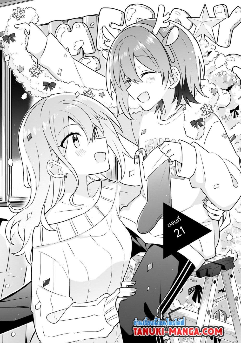 Manga-lc-com อ่านมังงะ อ่านการ์ตูน ออนไลน์ ฟรี Do Shitara Osananajimi No Kanojo ตอนที่ 1 2 3 4 5 6 7 8 9 10 11 12 13 14 ฟรี ไม่มีโฆษณา Manga-lc - อ่าน มังงะ อ่าน การ์ตูน ออนไลน์ อ่านมังงะ ฟรี