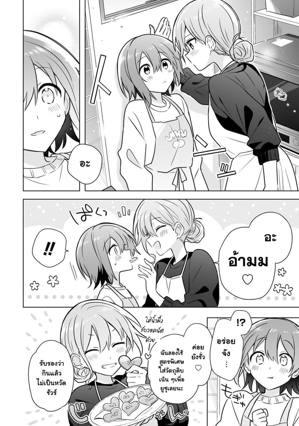 Manga-lc-com อ่านมังงะ อ่านการ์ตูน ออนไลน์ ฟรี Do Shitara Osananajimi No Kanojo ตอนที่ 1 2 3 4 5 6 7 8 9 10 11 12 13 14 ฟรี ไม่มีโฆษณา Manga-lc - อ่าน มังงะ อ่าน การ์ตูน ออนไลน์ อ่านมังงะ ฟรี