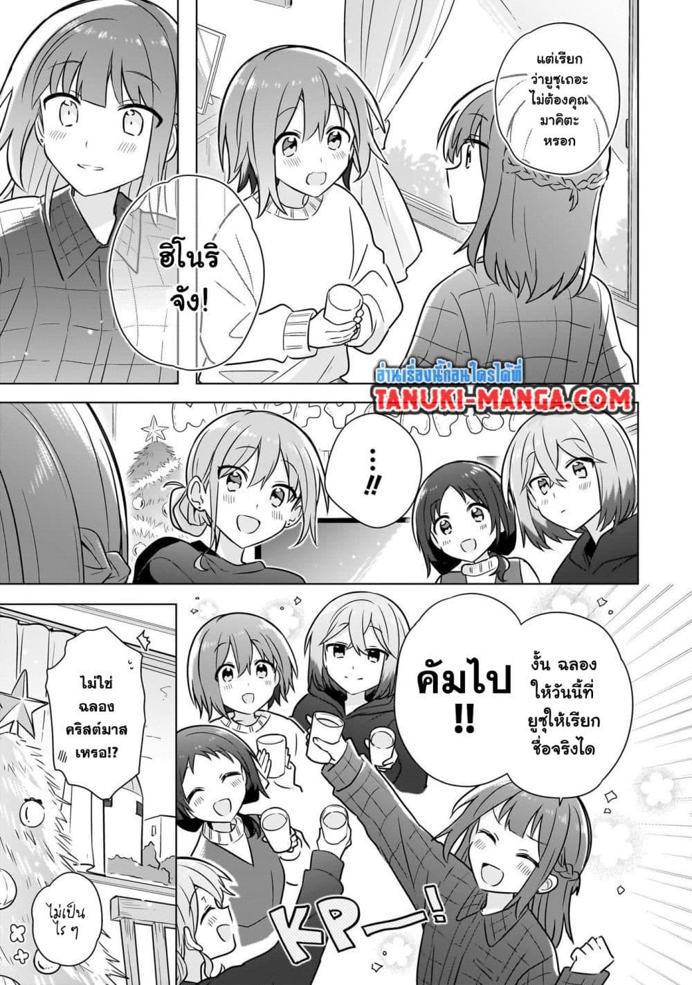 Manga-lc-com อ่านมังงะ อ่านการ์ตูน ออนไลน์ ฟรี Do Shitara Osananajimi No Kanojo ตอนที่ 1 2 3 4 5 6 7 8 9 10 11 12 13 14 ฟรี ไม่มีโฆษณา Manga-lc - อ่าน มังงะ อ่าน การ์ตูน ออนไลน์ อ่านมังงะ ฟรี
