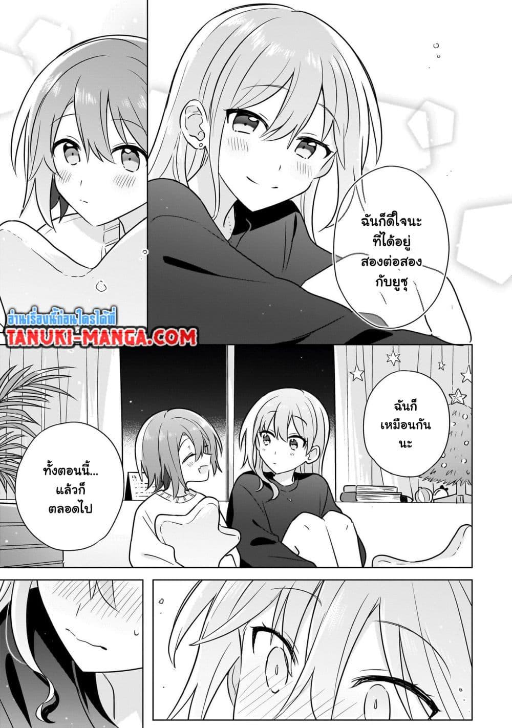 Manga-lc-com อ่านมังงะ อ่านการ์ตูน ออนไลน์ ฟรี Do Shitara Osananajimi No Kanojo ตอนที่ 1 2 3 4 5 6 7 8 9 10 11 12 13 14 ฟรี ไม่มีโฆษณา Manga-lc - อ่าน มังงะ อ่าน การ์ตูน ออนไลน์ อ่านมังงะ ฟรี