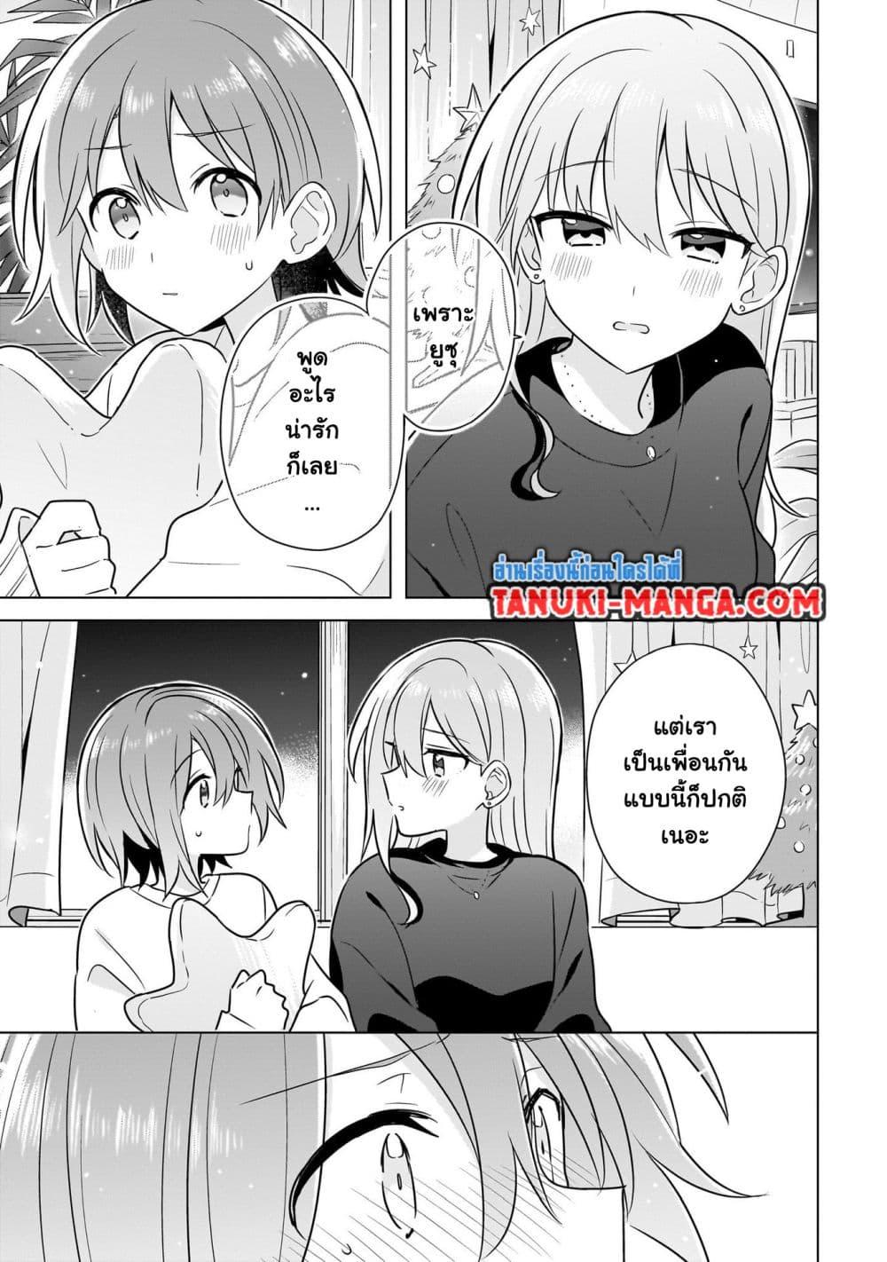 Manga-lc-com อ่านมังงะ อ่านการ์ตูน ออนไลน์ ฟรี Do Shitara Osananajimi No Kanojo ตอนที่ 1 2 3 4 5 6 7 8 9 10 11 12 13 14 ฟรี ไม่มีโฆษณา Manga-lc - อ่าน มังงะ อ่าน การ์ตูน ออนไลน์ อ่านมังงะ ฟรี