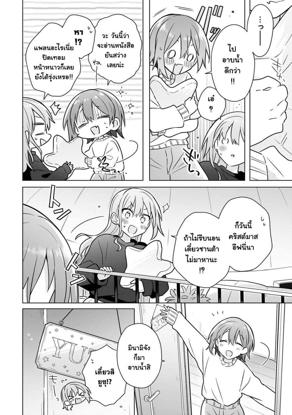 Manga-lc-com อ่านมังงะ อ่านการ์ตูน ออนไลน์ ฟรี Do Shitara Osananajimi No Kanojo ตอนที่ 1 2 3 4 5 6 7 8 9 10 11 12 13 14 ฟรี ไม่มีโฆษณา Manga-lc - อ่าน มังงะ อ่าน การ์ตูน ออนไลน์ อ่านมังงะ ฟรี