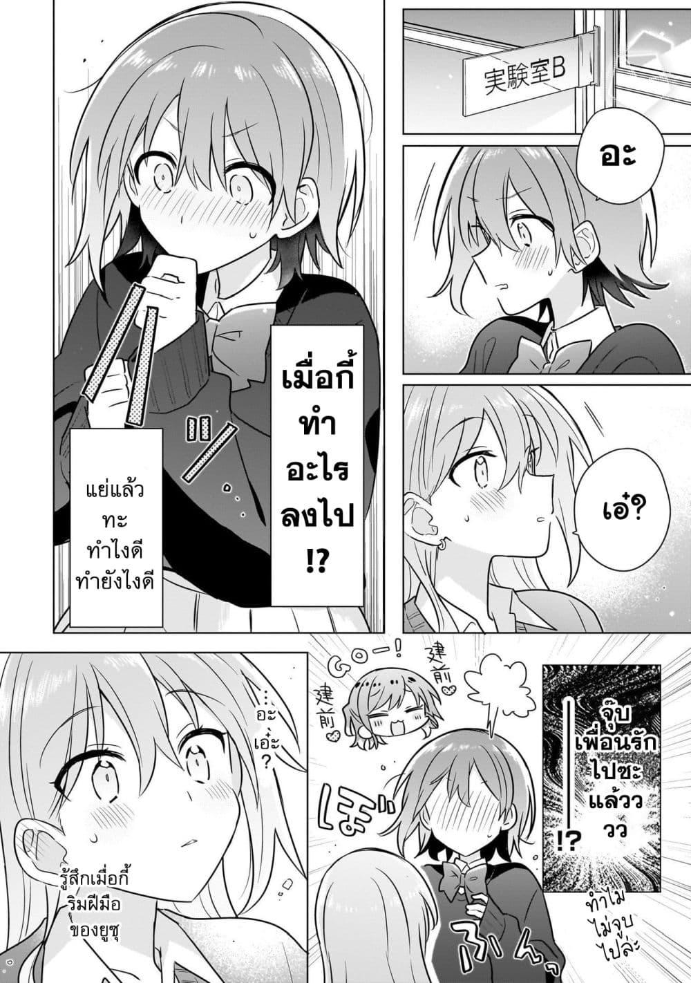 Manga-lc-com อ่านมังงะ อ่านการ์ตูน ออนไลน์ ฟรี Do Shitara Osananajimi No Kanojo ตอนที่ 1 2 3 4 5 6 7 8 9 10 11 12 13 14 ฟรี ไม่มีโฆษณา Manga-lc - อ่าน มังงะ อ่าน การ์ตูน ออนไลน์ อ่านมังงะ ฟรี