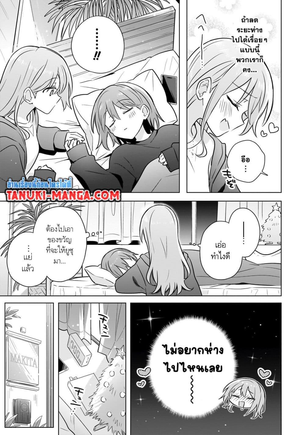 Manga-lc-com อ่านมังงะ อ่านการ์ตูน ออนไลน์ ฟรี Do Shitara Osananajimi No Kanojo ตอนที่ 1 2 3 4 5 6 7 8 9 10 11 12 13 14 ฟรี ไม่มีโฆษณา Manga-lc - อ่าน มังงะ อ่าน การ์ตูน ออนไลน์ อ่านมังงะ ฟรี