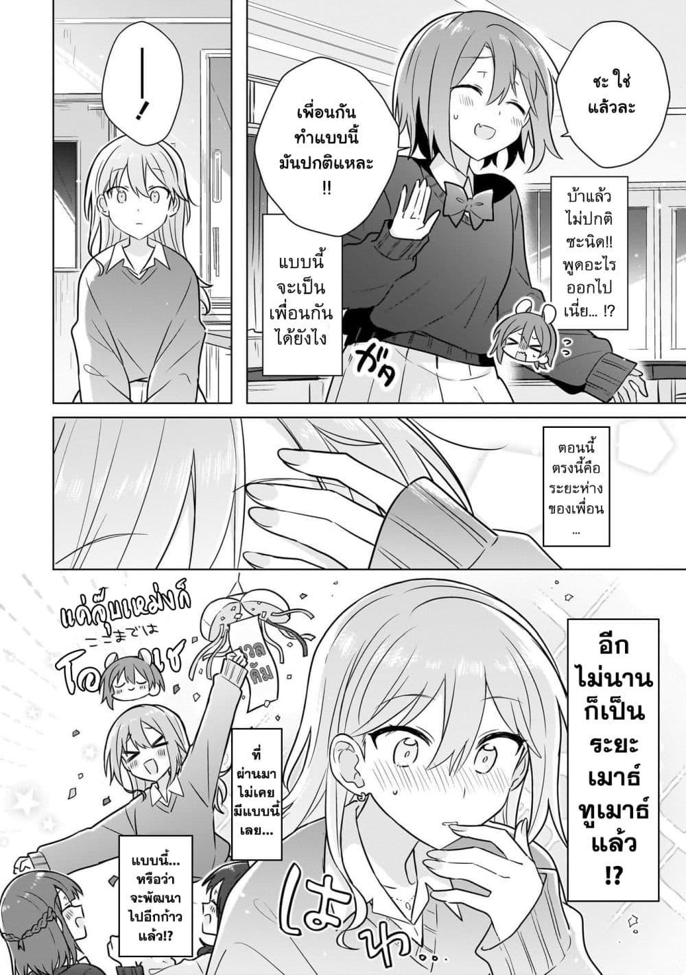 Manga-lc-com อ่านมังงะ อ่านการ์ตูน ออนไลน์ ฟรี Do Shitara Osananajimi No Kanojo ตอนที่ 1 2 3 4 5 6 7 8 9 10 11 12 13 14 ฟรี ไม่มีโฆษณา Manga-lc - อ่าน มังงะ อ่าน การ์ตูน ออนไลน์ อ่านมังงะ ฟรี