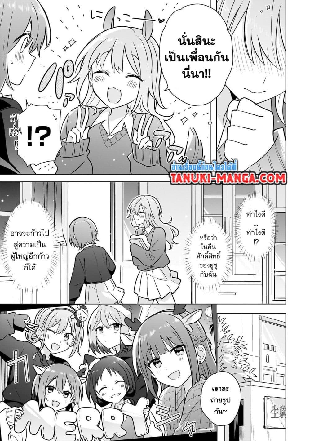 Manga-lc-com อ่านมังงะ อ่านการ์ตูน ออนไลน์ ฟรี Do Shitara Osananajimi No Kanojo ตอนที่ 1 2 3 4 5 6 7 8 9 10 11 12 13 14 ฟรี ไม่มีโฆษณา Manga-lc - อ่าน มังงะ อ่าน การ์ตูน ออนไลน์ อ่านมังงะ ฟรี
