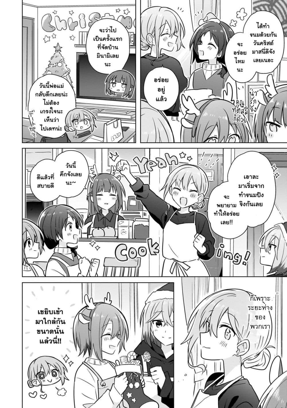 Manga-lc-com อ่านมังงะ อ่านการ์ตูน ออนไลน์ ฟรี Do Shitara Osananajimi No Kanojo ตอนที่ 1 2 3 4 5 6 7 8 9 10 11 12 13 14 ฟรี ไม่มีโฆษณา Manga-lc - อ่าน มังงะ อ่าน การ์ตูน ออนไลน์ อ่านมังงะ ฟรี
