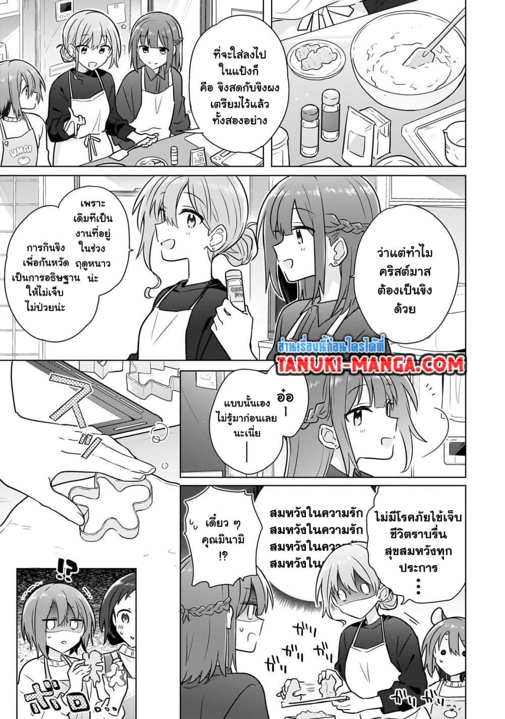 Manga-lc-com อ่านมังงะ อ่านการ์ตูน ออนไลน์ ฟรี Do Shitara Osananajimi No Kanojo ตอนที่ 1 2 3 4 5 6 7 8 9 10 11 12 13 14 ฟรี ไม่มีโฆษณา Manga-lc - อ่าน มังงะ อ่าน การ์ตูน ออนไลน์ อ่านมังงะ ฟรี