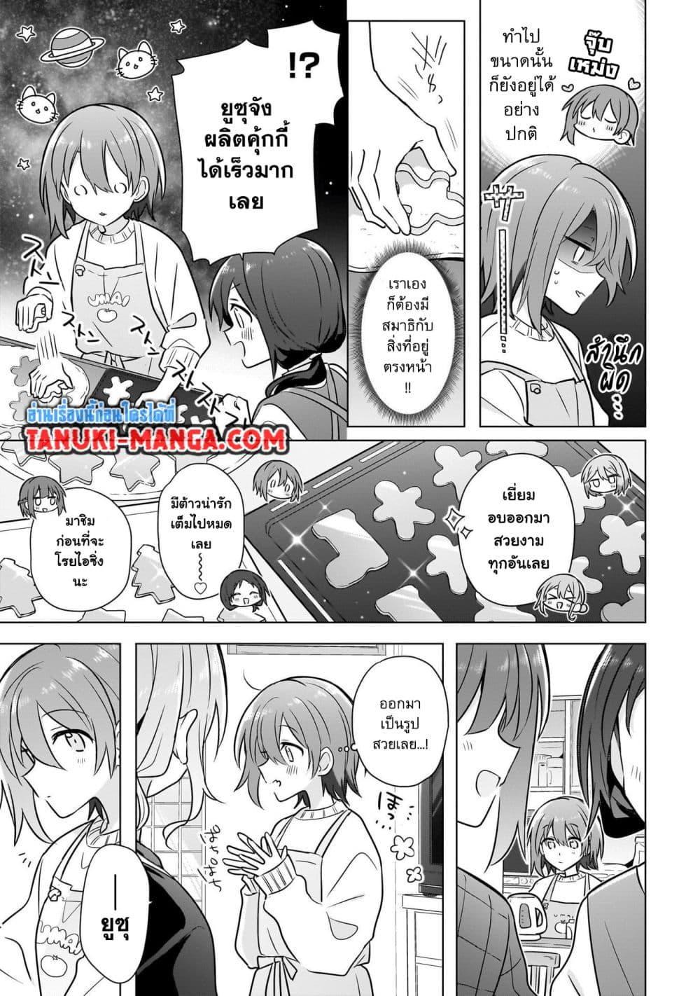Manga-lc-com อ่านมังงะ อ่านการ์ตูน ออนไลน์ ฟรี Do Shitara Osananajimi No Kanojo ตอนที่ 1 2 3 4 5 6 7 8 9 10 11 12 13 14 ฟรี ไม่มีโฆษณา Manga-lc - อ่าน มังงะ อ่าน การ์ตูน ออนไลน์ อ่านมังงะ ฟรี