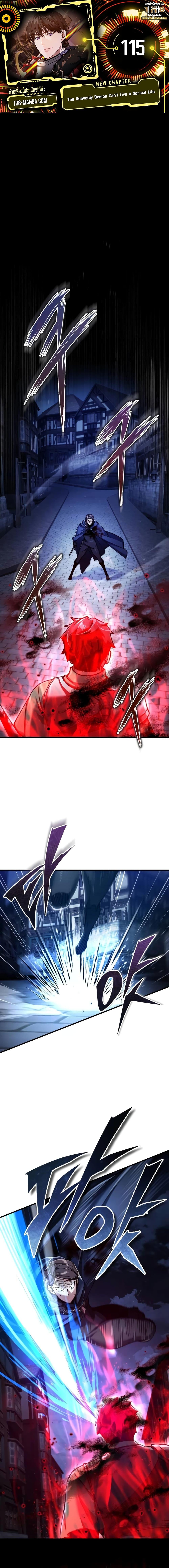 Manga-lc-com อ่านมังงะ อ่านการ์ตูน ออนไลน์ ฟรี The Heavenly Demon Can’t Live a Normal Life ตอนที่ 1 2 3 4 5 6 7 8 9 10 11 12 13 14 ฟรี ไม่มีโฆษณา Manga-lc - อ่าน มังงะ อ่าน การ์ตูน ออนไลน์ อ่านมังงะ ฟรี