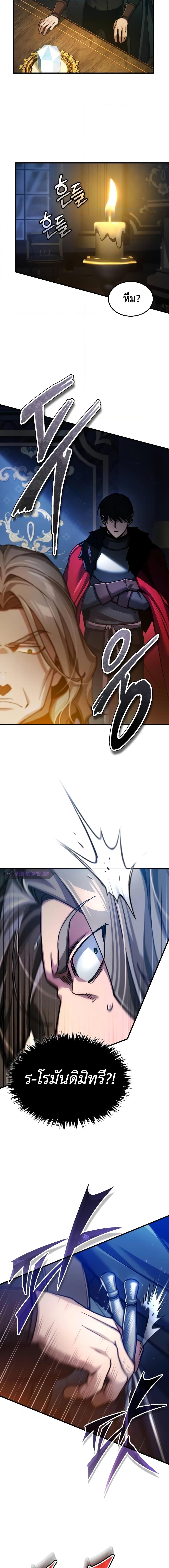 Manga-lc-com อ่านมังงะ อ่านการ์ตูน ออนไลน์ ฟรี The Heavenly Demon Can’t Live a Normal Life ตอนที่ 1 2 3 4 5 6 7 8 9 10 11 12 13 14 ฟรี ไม่มีโฆษณา Manga-lc - อ่าน มังงะ อ่าน การ์ตูน ออนไลน์ อ่านมังงะ ฟรี