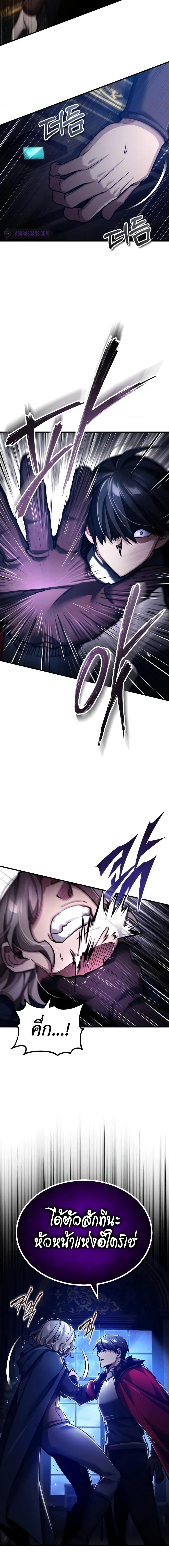 Manga-lc-com อ่านมังงะ อ่านการ์ตูน ออนไลน์ ฟรี The Heavenly Demon Can’t Live a Normal Life ตอนที่ 1 2 3 4 5 6 7 8 9 10 11 12 13 14 ฟรี ไม่มีโฆษณา Manga-lc - อ่าน มังงะ อ่าน การ์ตูน ออนไลน์ อ่านมังงะ ฟรี