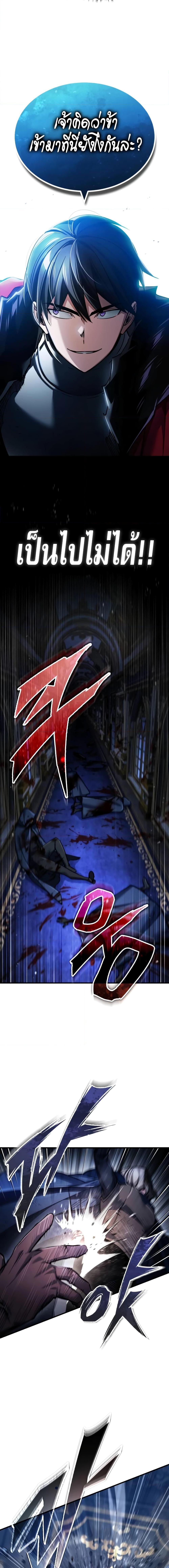 Manga-lc-com อ่านมังงะ อ่านการ์ตูน ออนไลน์ ฟรี The Heavenly Demon Can’t Live a Normal Life ตอนที่ 1 2 3 4 5 6 7 8 9 10 11 12 13 14 ฟรี ไม่มีโฆษณา Manga-lc - อ่าน มังงะ อ่าน การ์ตูน ออนไลน์ อ่านมังงะ ฟรี