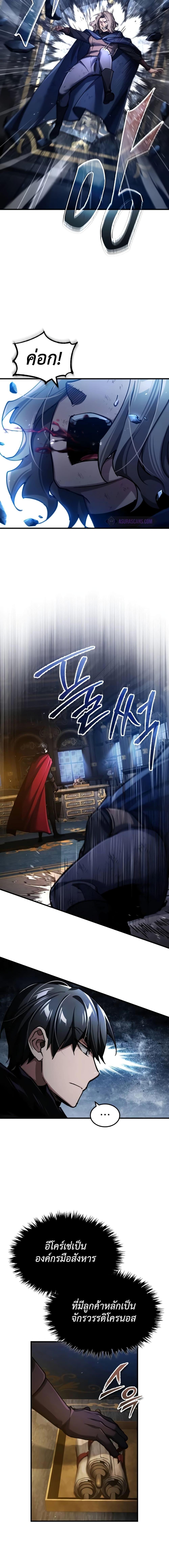 Manga-lc-com อ่านมังงะ อ่านการ์ตูน ออนไลน์ ฟรี The Heavenly Demon Can’t Live a Normal Life ตอนที่ 1 2 3 4 5 6 7 8 9 10 11 12 13 14 ฟรี ไม่มีโฆษณา Manga-lc - อ่าน มังงะ อ่าน การ์ตูน ออนไลน์ อ่านมังงะ ฟรี