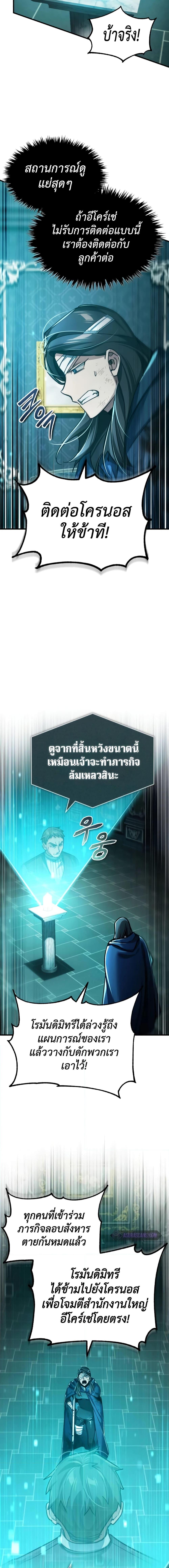 Manga-lc-com อ่านมังงะ อ่านการ์ตูน ออนไลน์ ฟรี The Heavenly Demon Can’t Live a Normal Life ตอนที่ 1 2 3 4 5 6 7 8 9 10 11 12 13 14 ฟรี ไม่มีโฆษณา Manga-lc - อ่าน มังงะ อ่าน การ์ตูน ออนไลน์ อ่านมังงะ ฟรี