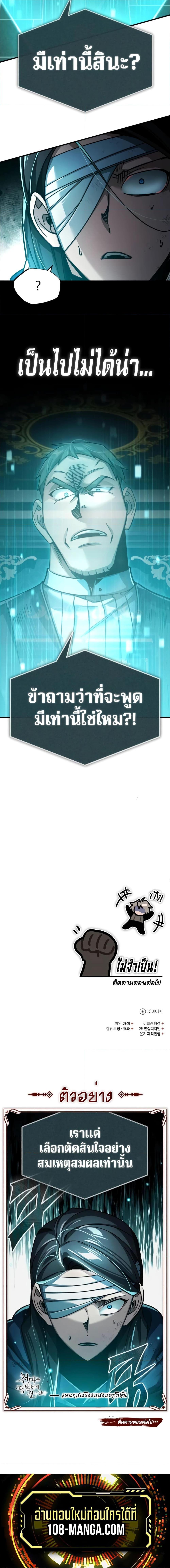 Manga-lc-com อ่านมังงะ อ่านการ์ตูน ออนไลน์ ฟรี The Heavenly Demon Can’t Live a Normal Life ตอนที่ 1 2 3 4 5 6 7 8 9 10 11 12 13 14 ฟรี ไม่มีโฆษณา Manga-lc - อ่าน มังงะ อ่าน การ์ตูน ออนไลน์ อ่านมังงะ ฟรี