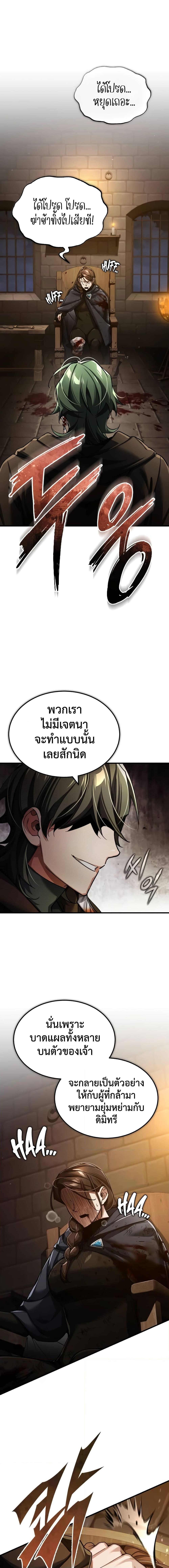 Manga-lc-com อ่านมังงะ อ่านการ์ตูน ออนไลน์ ฟรี The Heavenly Demon Can’t Live a Normal Life ตอนที่ 1 2 3 4 5 6 7 8 9 10 11 12 13 14 ฟรี ไม่มีโฆษณา Manga-lc - อ่าน มังงะ อ่าน การ์ตูน ออนไลน์ อ่านมังงะ ฟรี