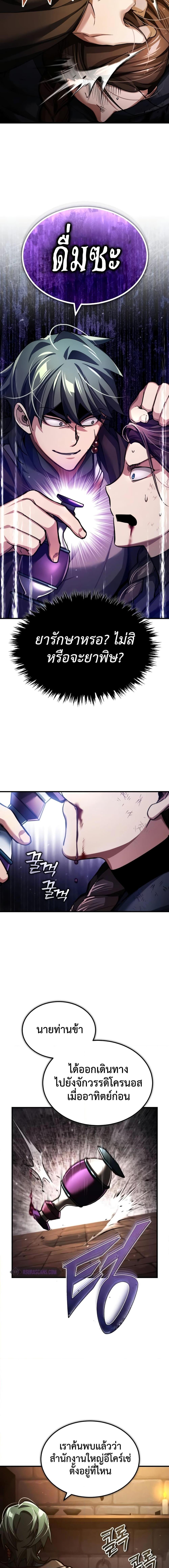 Manga-lc-com อ่านมังงะ อ่านการ์ตูน ออนไลน์ ฟรี The Heavenly Demon Can’t Live a Normal Life ตอนที่ 1 2 3 4 5 6 7 8 9 10 11 12 13 14 ฟรี ไม่มีโฆษณา Manga-lc - อ่าน มังงะ อ่าน การ์ตูน ออนไลน์ อ่านมังงะ ฟรี