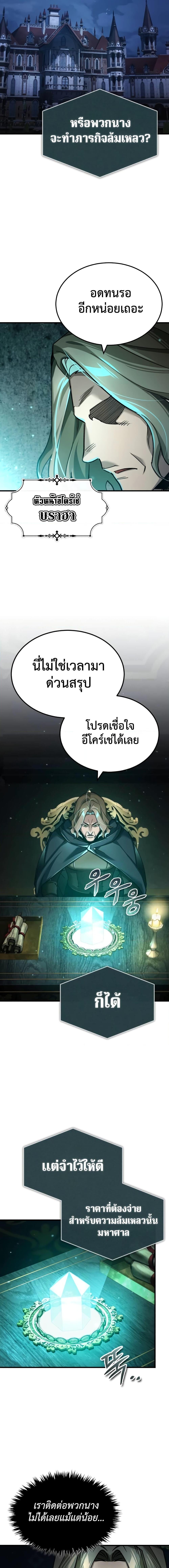 Manga-lc-com อ่านมังงะ อ่านการ์ตูน ออนไลน์ ฟรี The Heavenly Demon Can’t Live a Normal Life ตอนที่ 1 2 3 4 5 6 7 8 9 10 11 12 13 14 ฟรี ไม่มีโฆษณา Manga-lc - อ่าน มังงะ อ่าน การ์ตูน ออนไลน์ อ่านมังงะ ฟรี