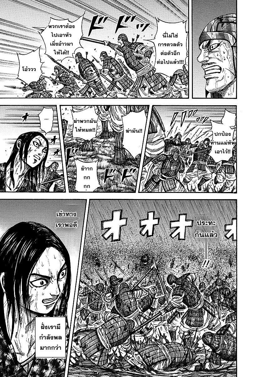Manga-lc-com อ่านมังงะ อ่านการ์ตูน ออนไลน์ ฟรี Kingdom ตอนที่ 1 2 3 4 5 6 7 8 9 10 11 12 13 14 ฟรี ไม่มีโฆษณา Manga-lc - อ่าน มังงะ อ่าน การ์ตูน ออนไลน์ อ่านมังงะ ฟรี