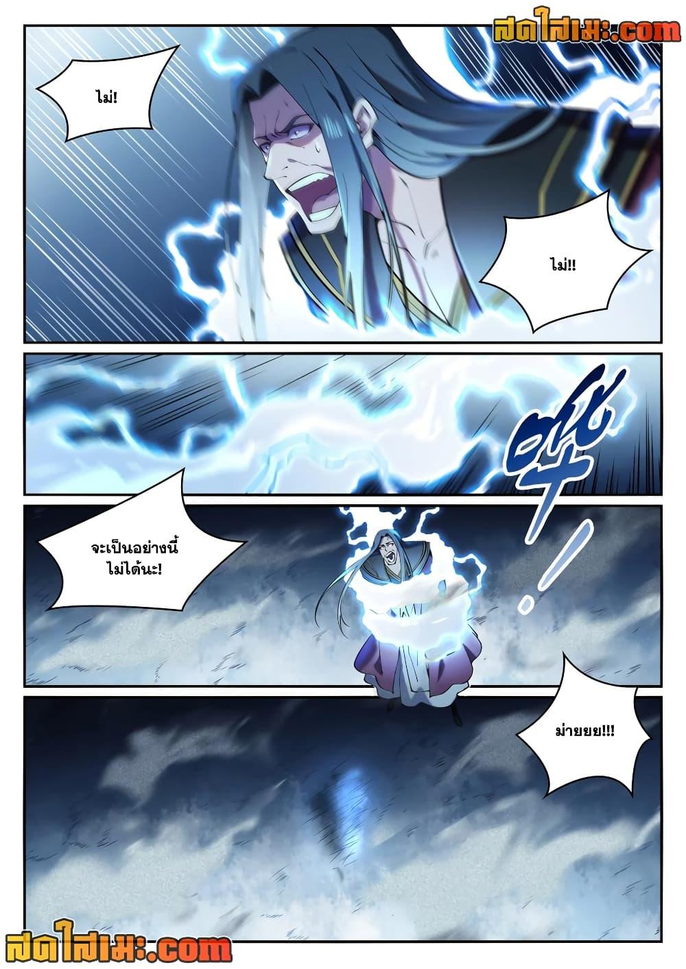 Manga-lc-com อ่านมังงะ อ่านการ์ตูน ออนไลน์ ฟรี Bailian Chengshen ตอนที่ 1 2 3 4 5 6 7 8 9 10 11 12 13 14 ฟรี ไม่มีโฆษณา Manga-lc - อ่าน มังงะ อ่าน การ์ตูน ออนไลน์ อ่านมังงะ ฟรี